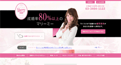 Desktop Screenshot of marrymeweb.com