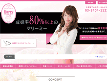 Tablet Screenshot of marrymeweb.com